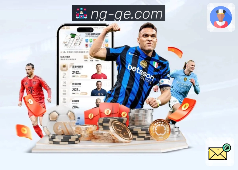 NG体育活动图